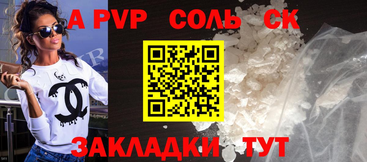 Гашиш  Уварово  COCAIN  НБОМе  Вход с VPN  ГАШИШ  МЕФ   Канабис 