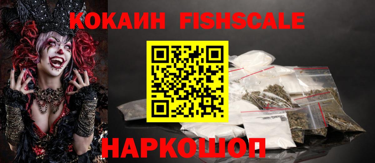 COCAIN Колумбийский Уварово