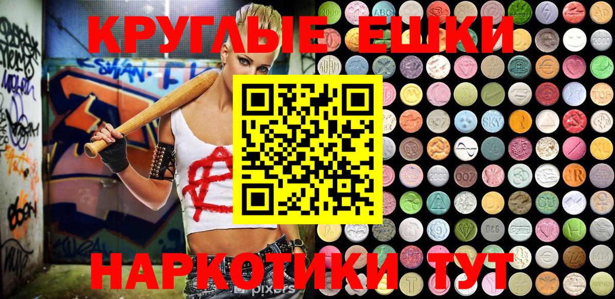 ЭКСТАЗИ бентли  Ecstasy 99%  Уварово  Ecstasy  Вход с VPN 