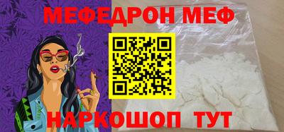 MDMA Мариинск
