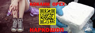 mix Малоярославец