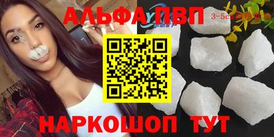 MDMA Мариинск