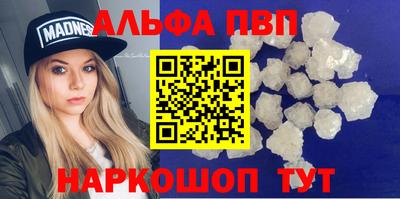 MDMA Мариинск