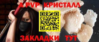 MDMA Мариинск