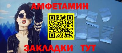 MDMA Мариинск