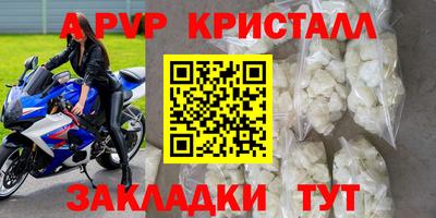MDMA Мариинск