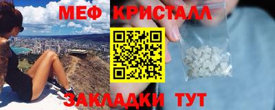 MDMA Мариинск