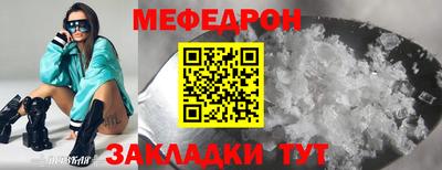 MDMA Мариинск