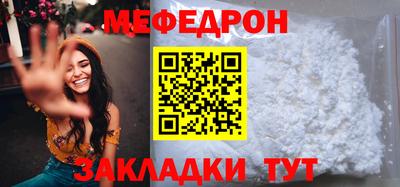 MDMA Мариинск