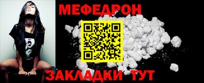 mix Малоярославец