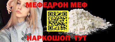 MDMA Мариинск