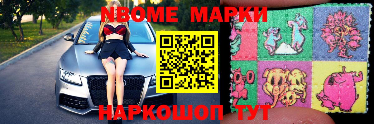 LSD-25 экстази кислота Уварово