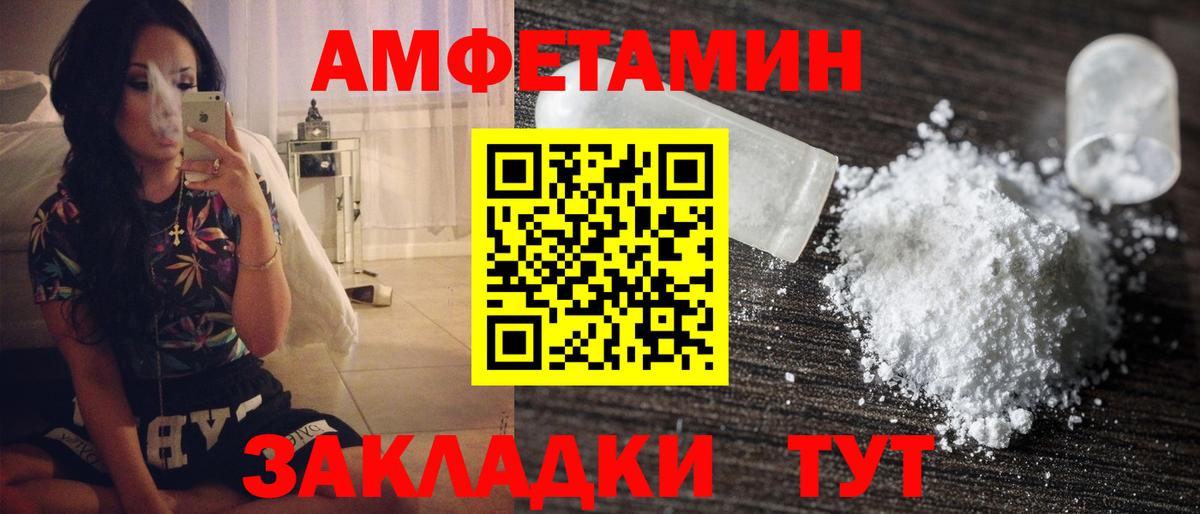 Метамфетамин витя Уварово
