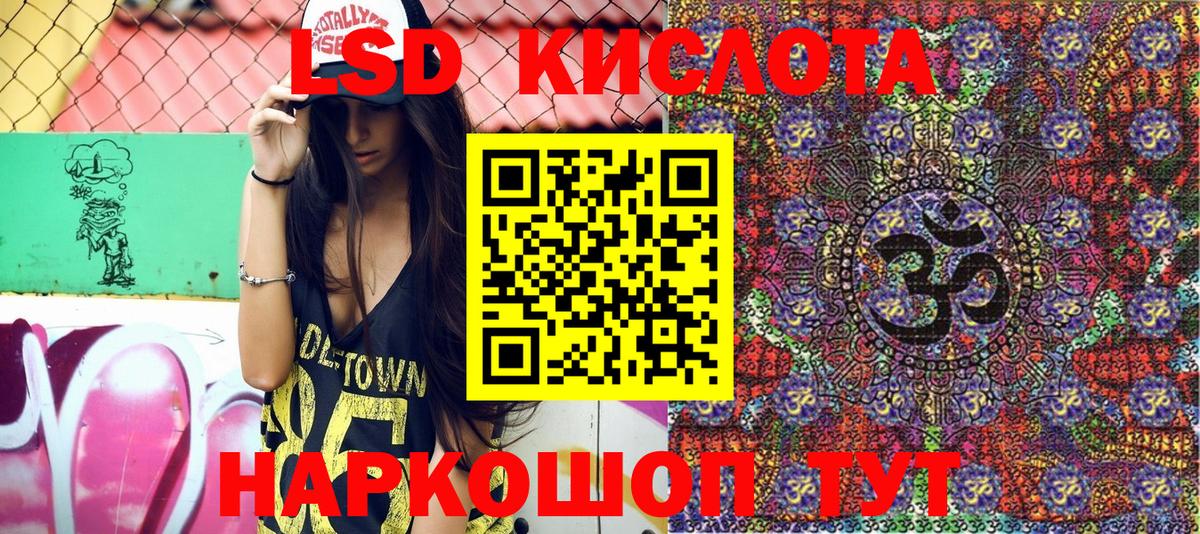 Уварово  Марки NBOMe  Вход с VPN  Марки N-bome 1,8мг 