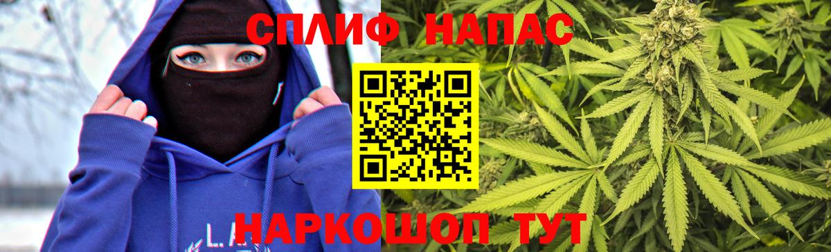 Шишки марихуана THC 21% Уварово
